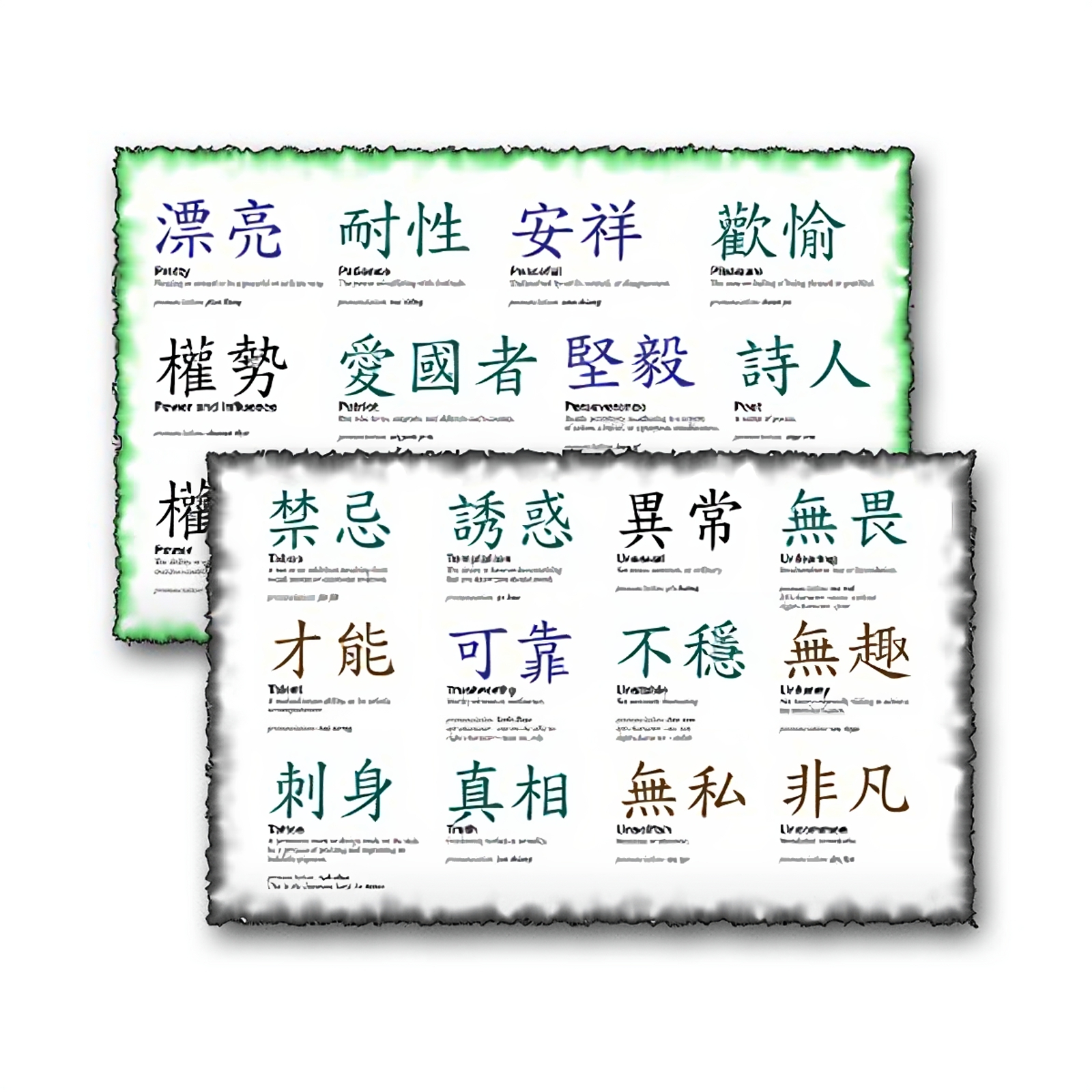 Chinesische Kanji Tattoo Vorlagen